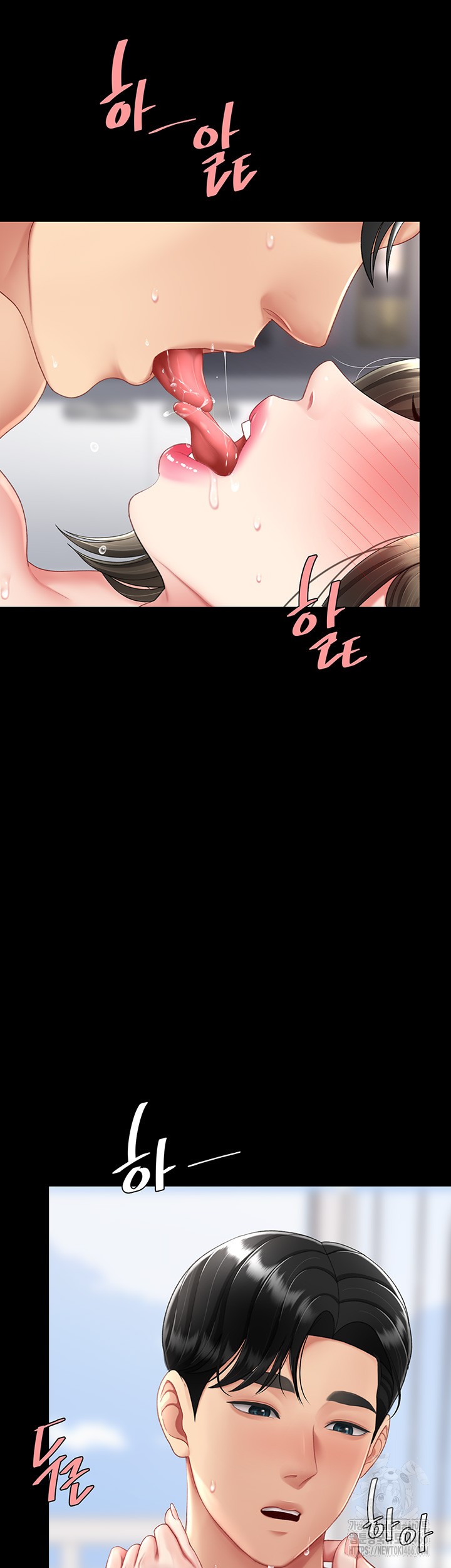 Mom Eat First Raw Chapter 84 - Page 27