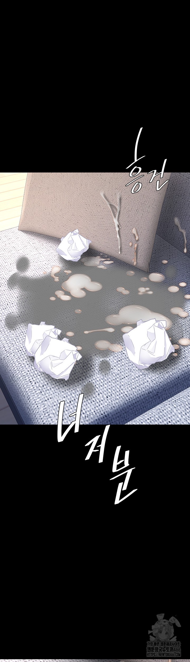 Mom Eat First Raw Chapter 84 - Page 44