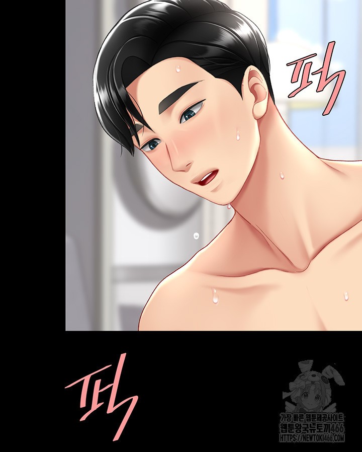 Mom Eat First Raw Chapter 84 - Page 48