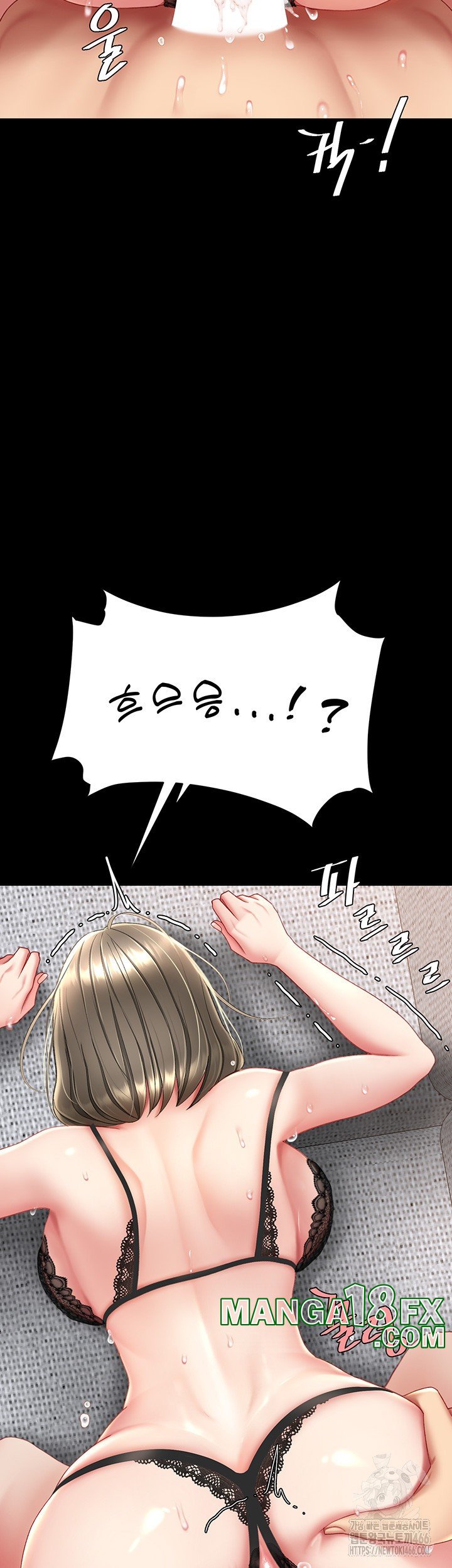 Mom Eat First Raw Chapter 84 - Page 52