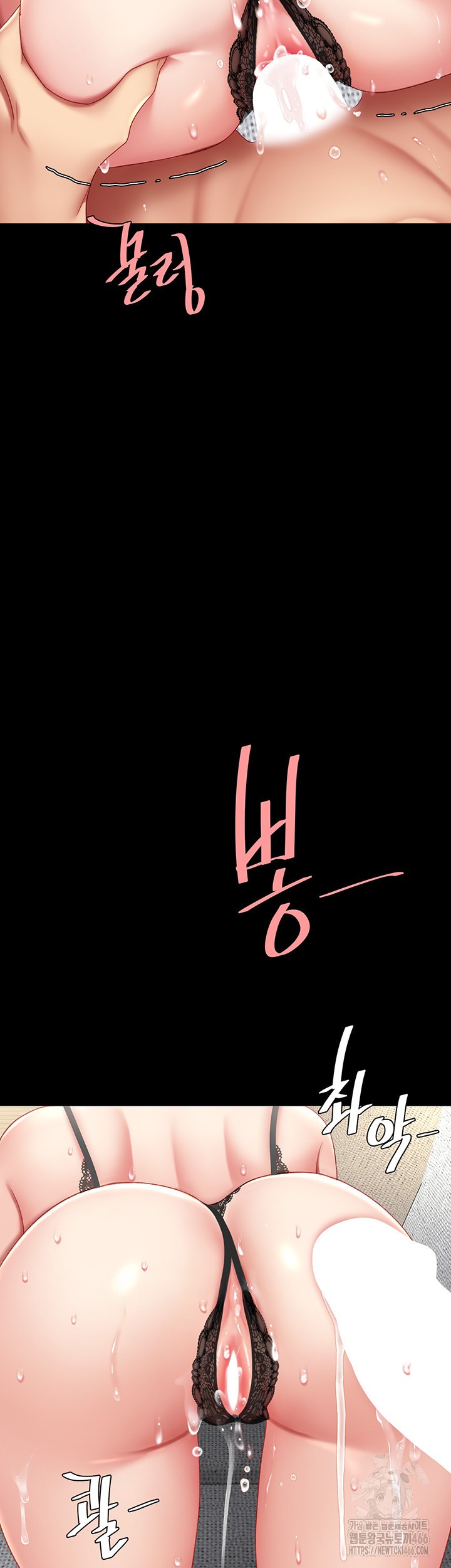 Mom Eat First Raw Chapter 84 - Page 53