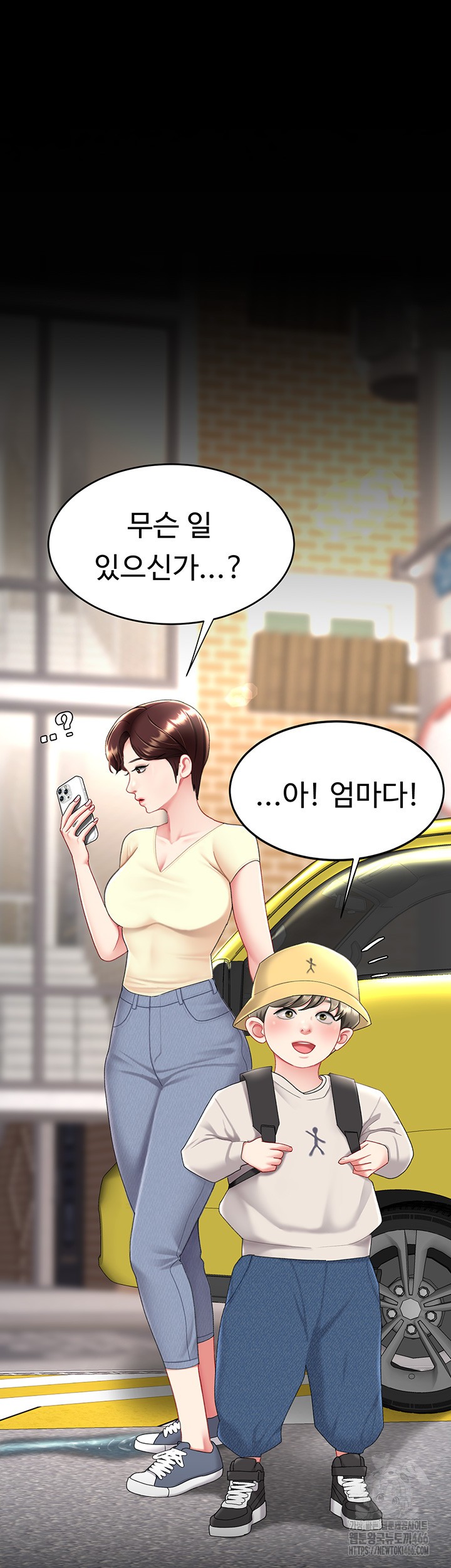 Mom Eat First Raw Chapter 84 - Page 60