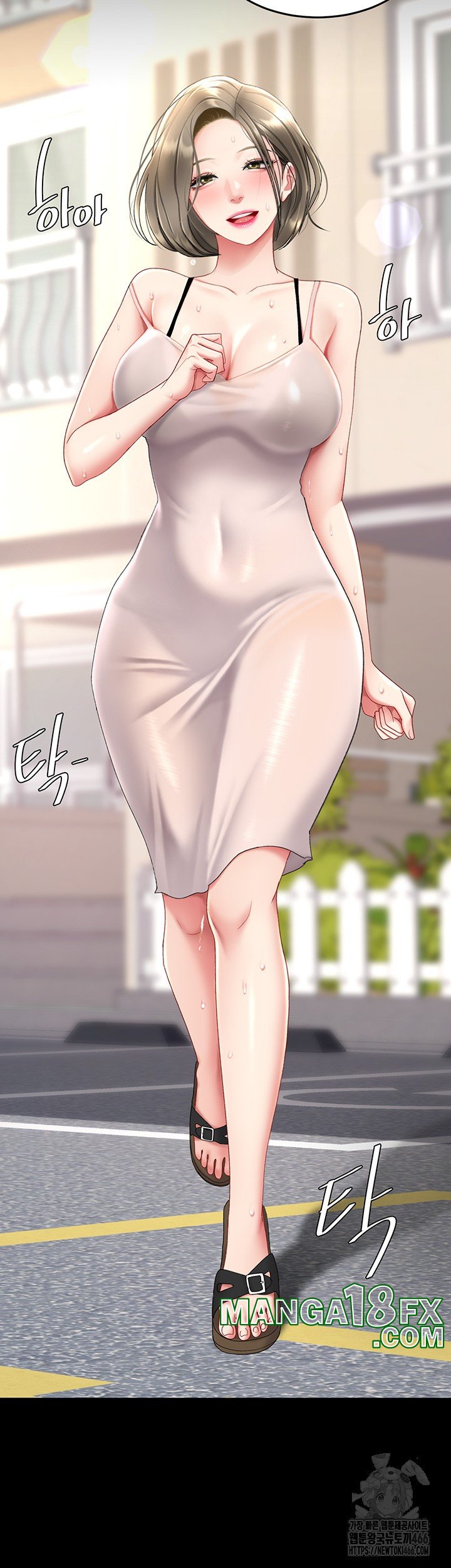 Mom Eat First Raw Chapter 84 - Page 62