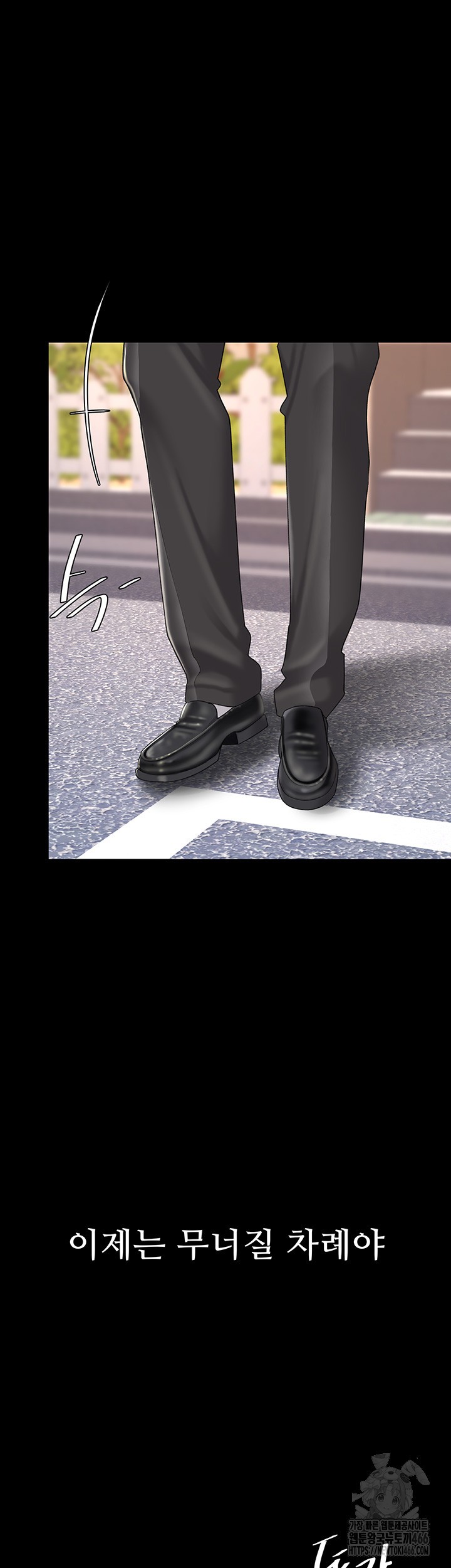 Mom Eat First Raw Chapter 84 - Page 67