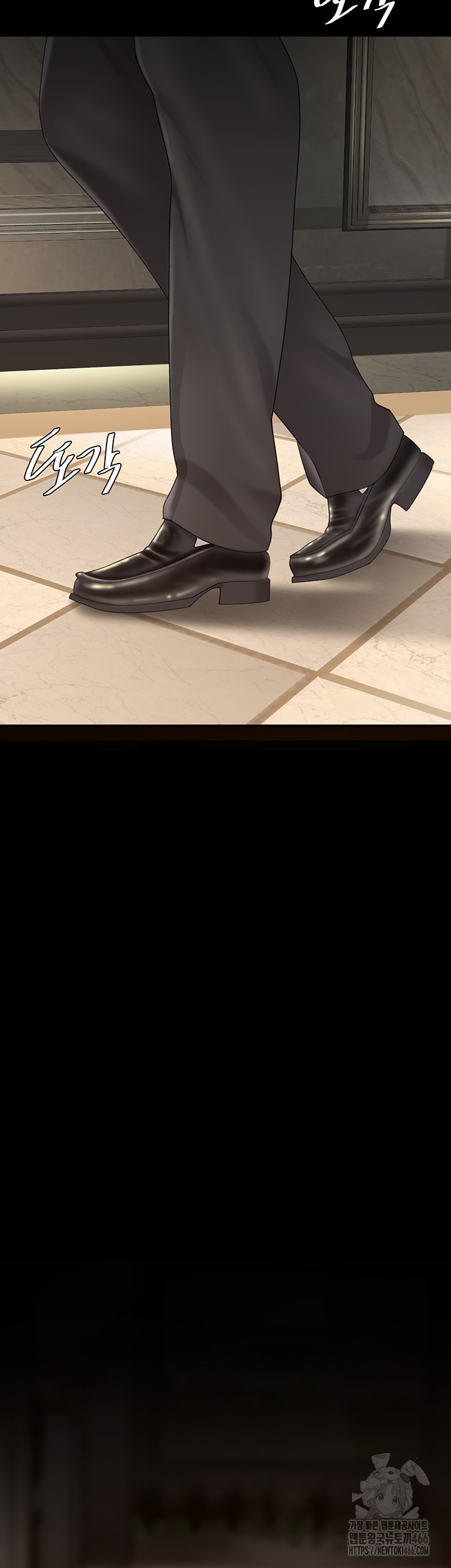 Mom Eat First Raw Chapter 84 - Page 68