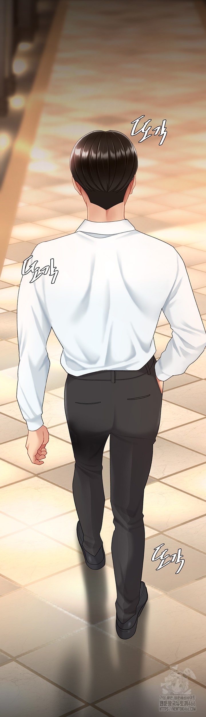 Mom Eat First Raw Chapter 84 - Page 69