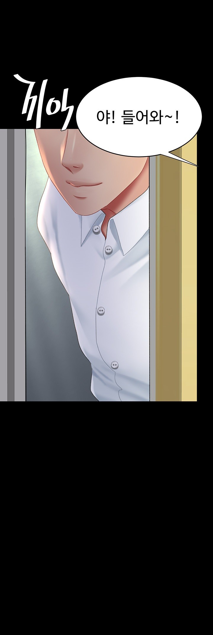 Mom Eat First Raw Chapter 84 - Page 72