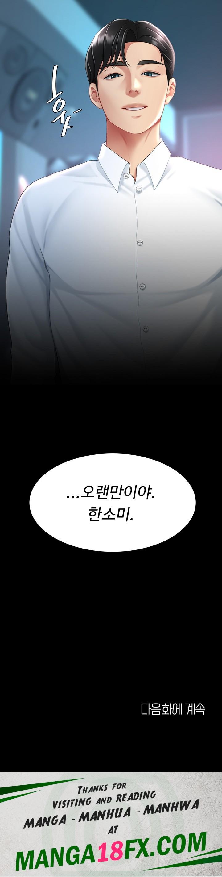 Mom Eat First Raw Chapter 84 - Page 75