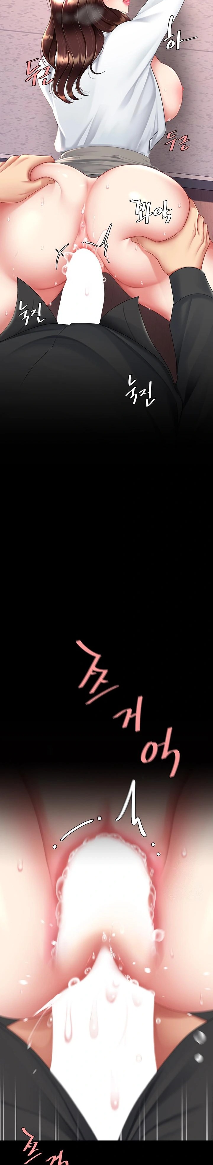 Mom Eat First Raw Chapter 88 - Page 23