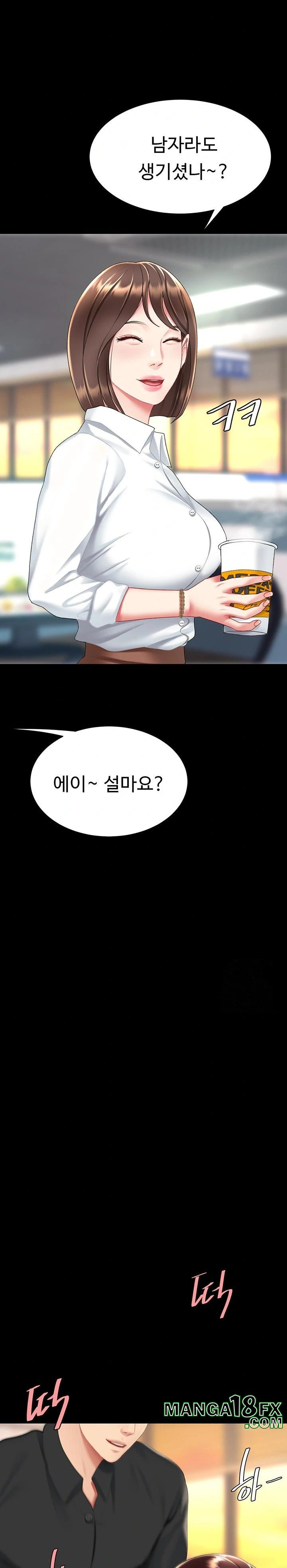 Mom Eat First Raw Chapter 88 - Page 32