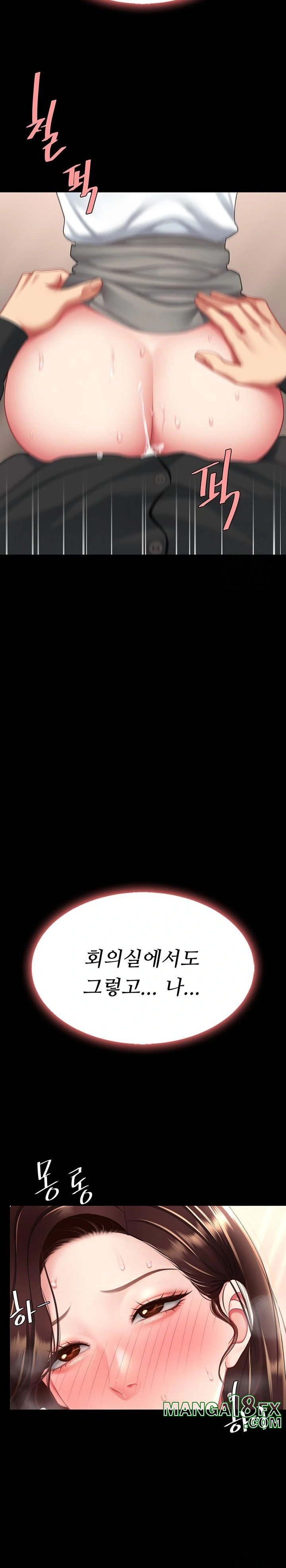 Mom Eat First Raw Chapter 88 - Page 37