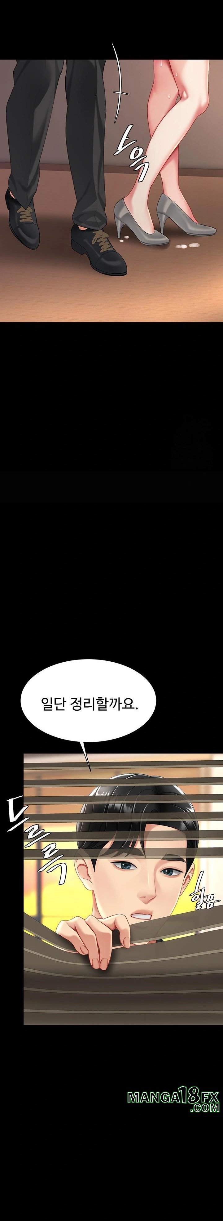 Mom Eat First Raw Chapter 88 - Page 42