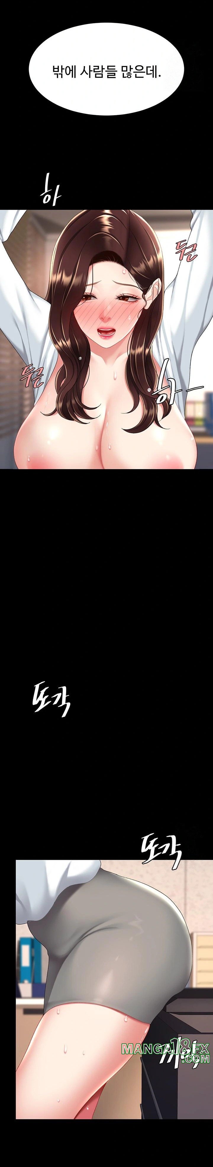 Mom Eat First Raw Chapter 88 - Page 43