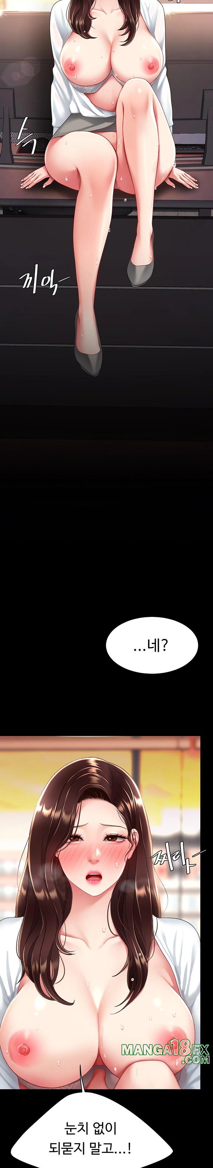 Mom Eat First Raw Chapter 88 - Page 45