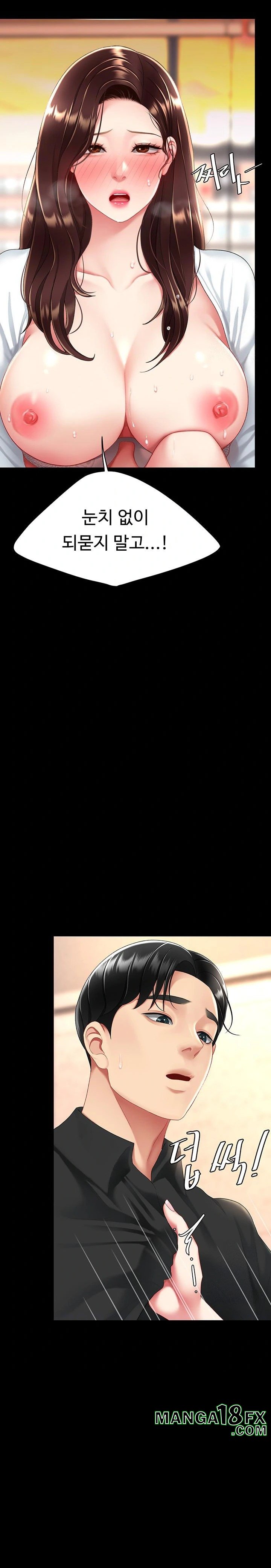 Mom Eat First Raw Chapter 89 - Page 2