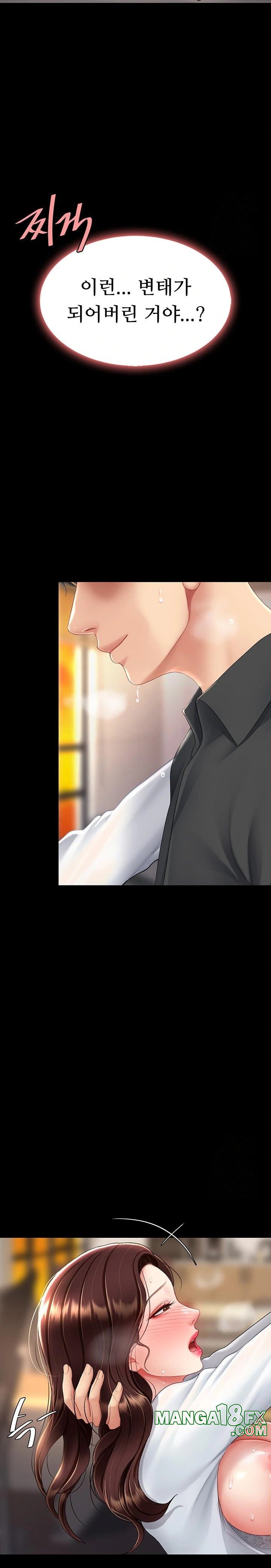 Mom Eat First Raw Chapter 89 - Page 23