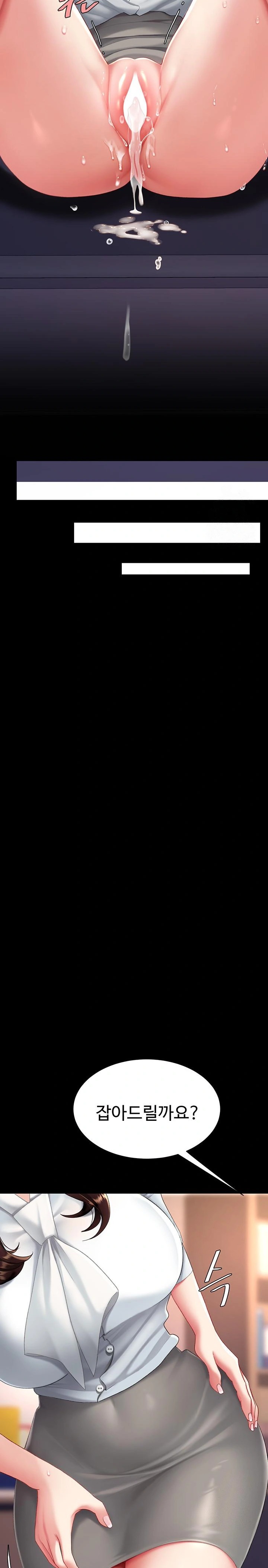 Mom Eat First Raw Chapter 89 - Page 35