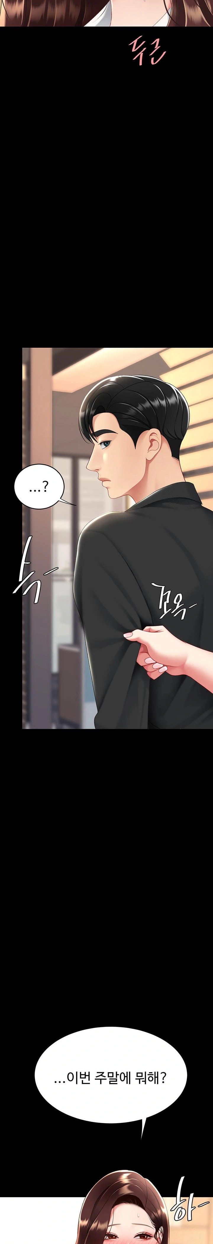 Mom Eat First Raw Chapter 89 - Page 39