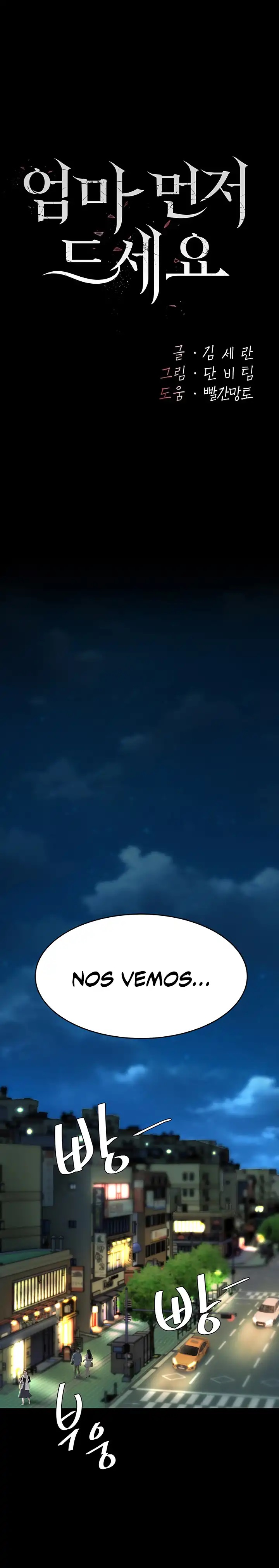 Mom Eat First Raw Chapter 9 - Page 1