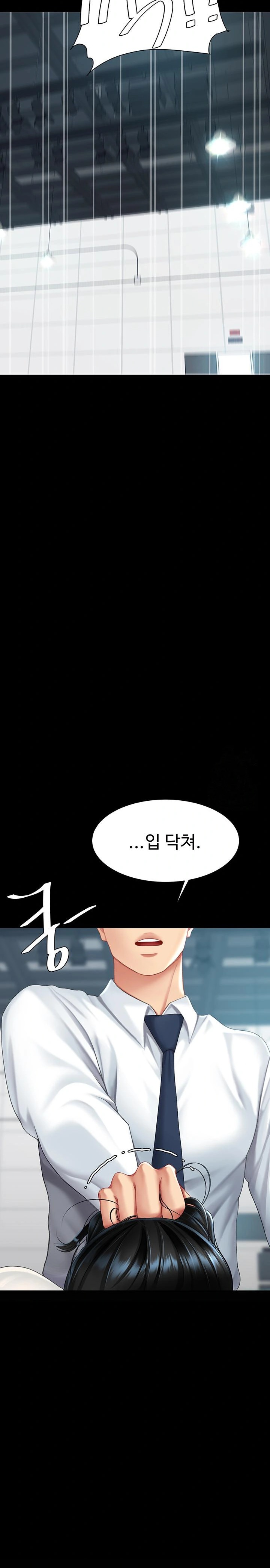 Mom Eat First Raw Chapter 93 - Page 14