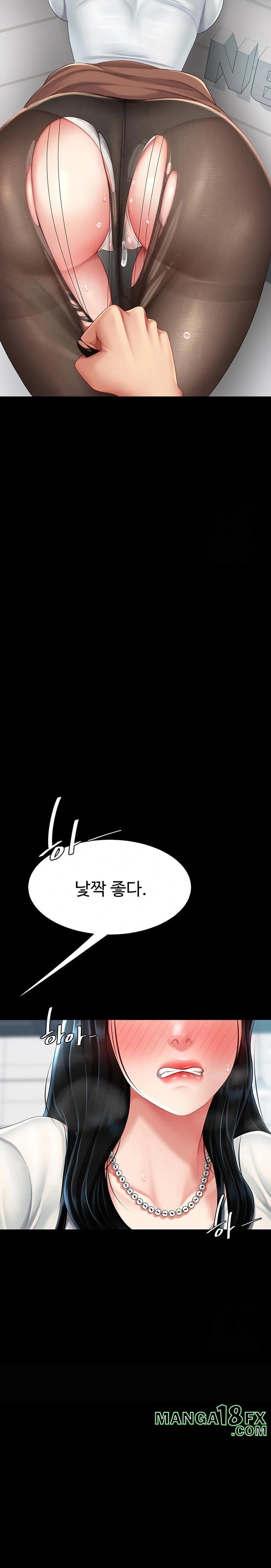 Mom Eat First Raw Chapter 93 - Page 21