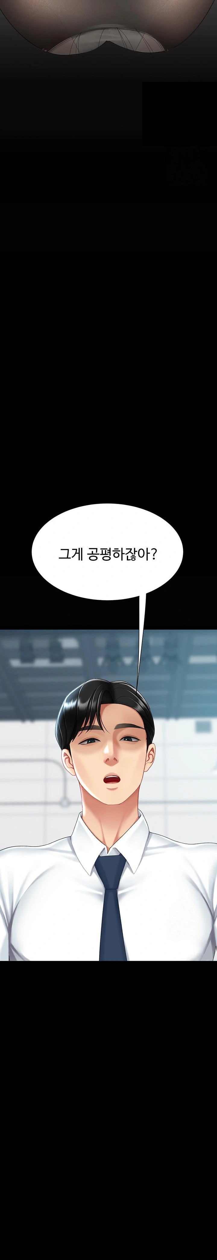 Mom Eat First Raw Chapter 93 - Page 28