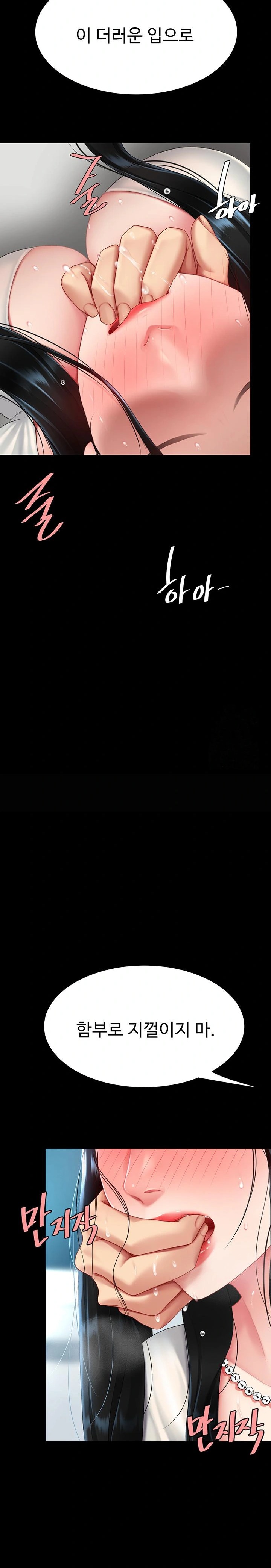 Mom Eat First Raw Chapter 93 - Page 30