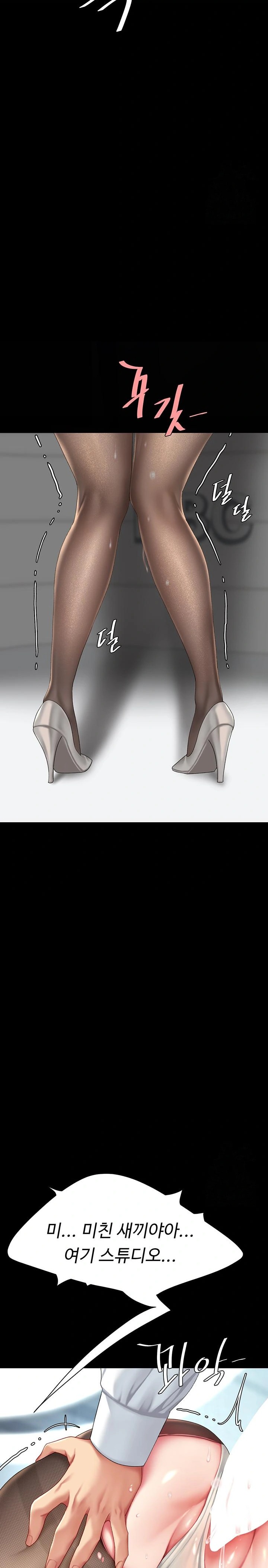 Mom Eat First Raw Chapter 93 - Page 36