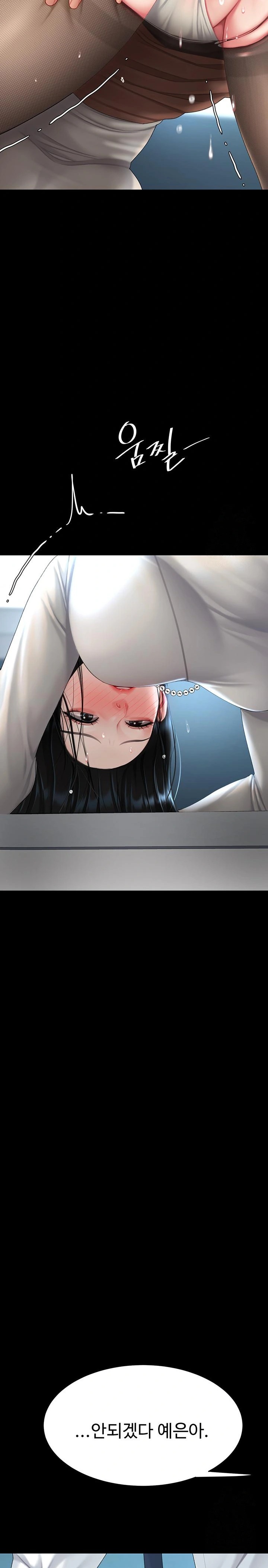 Mom Eat First Raw Chapter 93 - Page 37