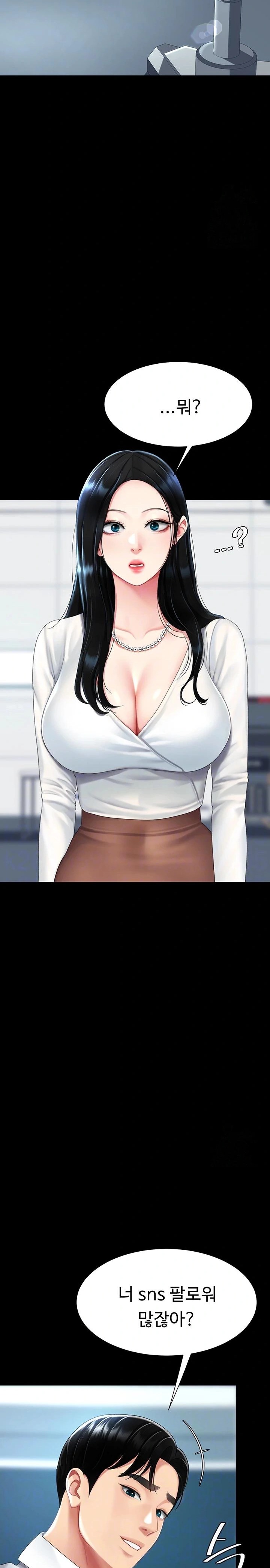 Mom Eat First Raw Chapter 93 - Page 5