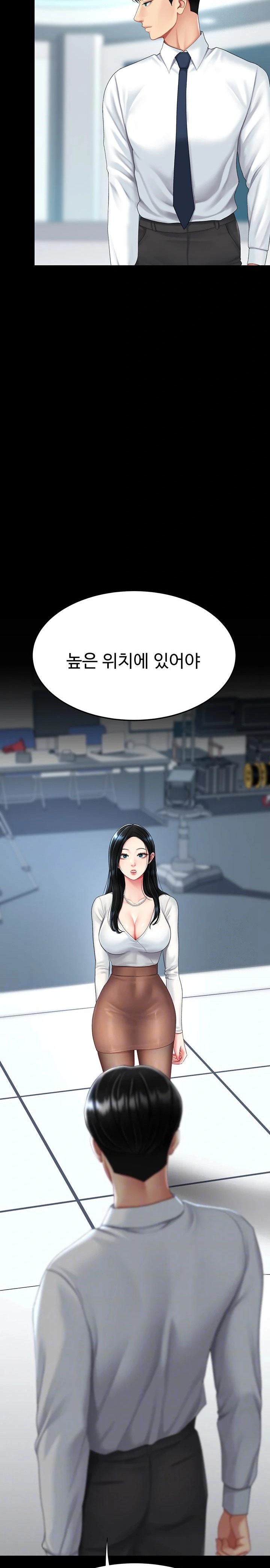 Mom Eat First Raw Chapter 93 - Page 7