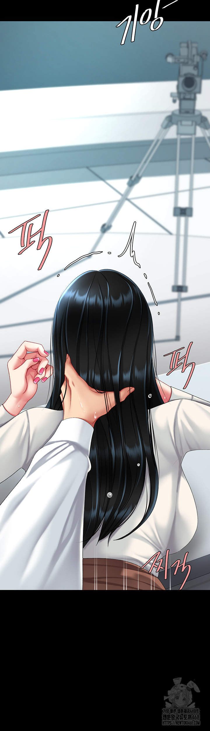 Mom Eat First Raw Chapter 94 - Page 67