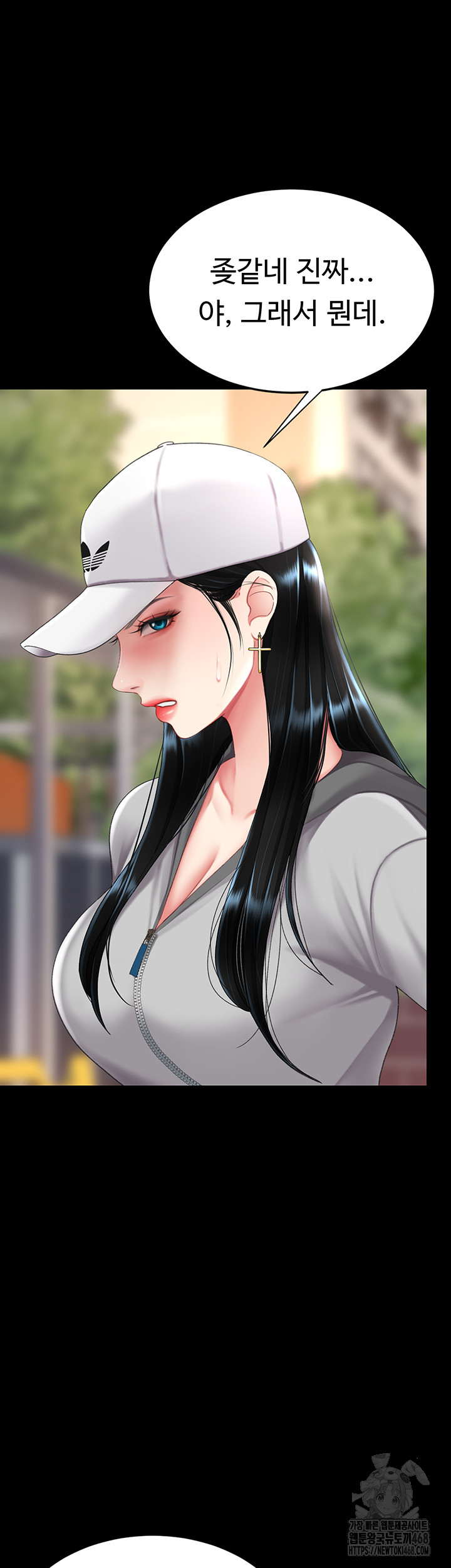 Mom Eat First Raw Chapter 96 - Page 19