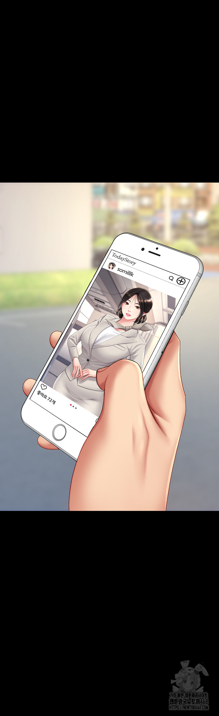 Mom Eat First Raw Chapter 96 - Page 24