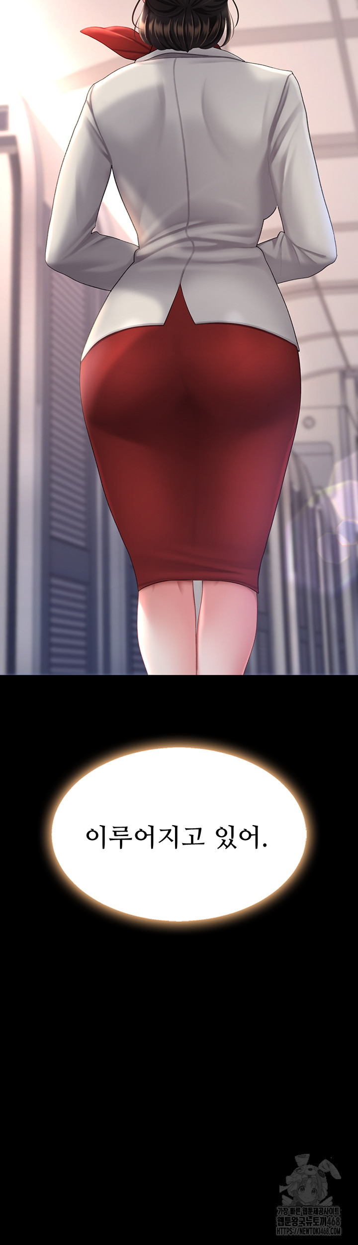 Mom Eat First Raw Chapter 96 - Page 29