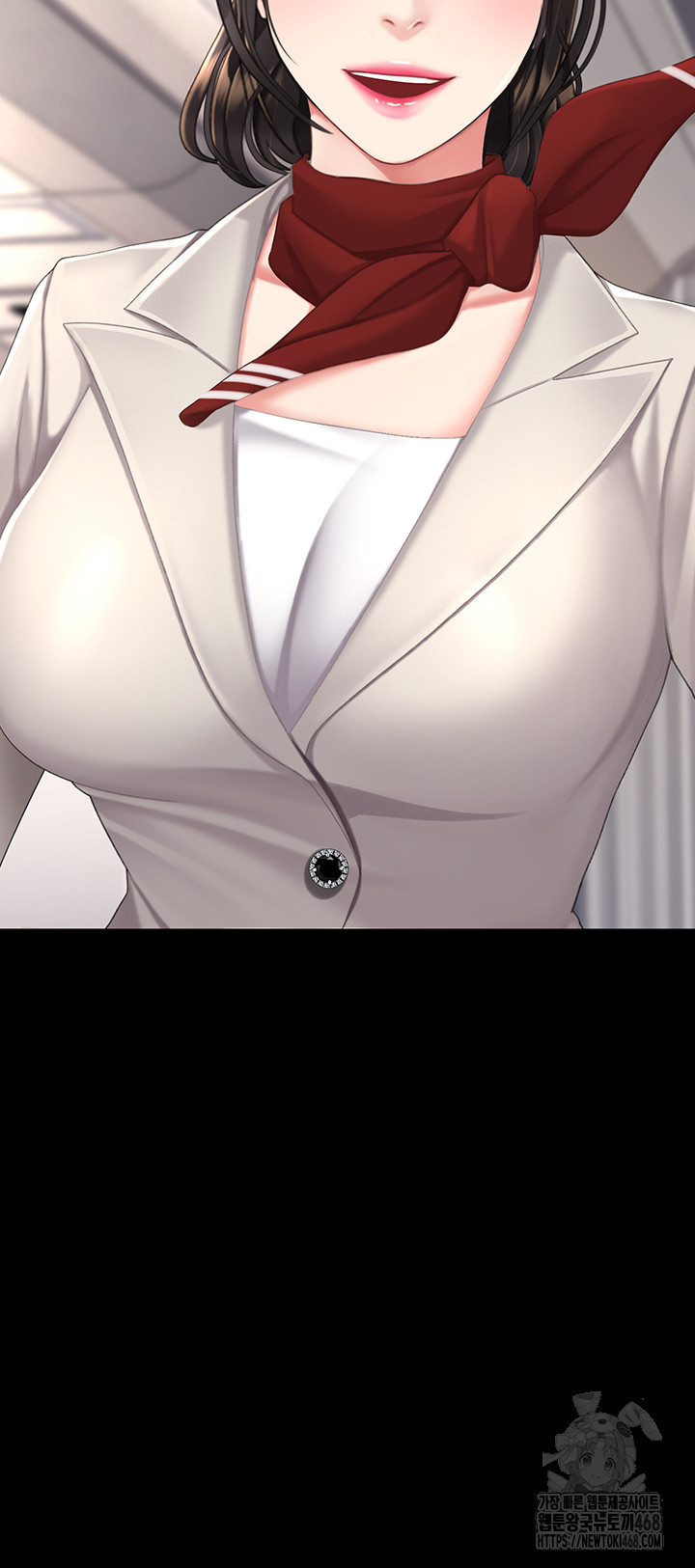 Mom Eat First Raw Chapter 96 - Page 31