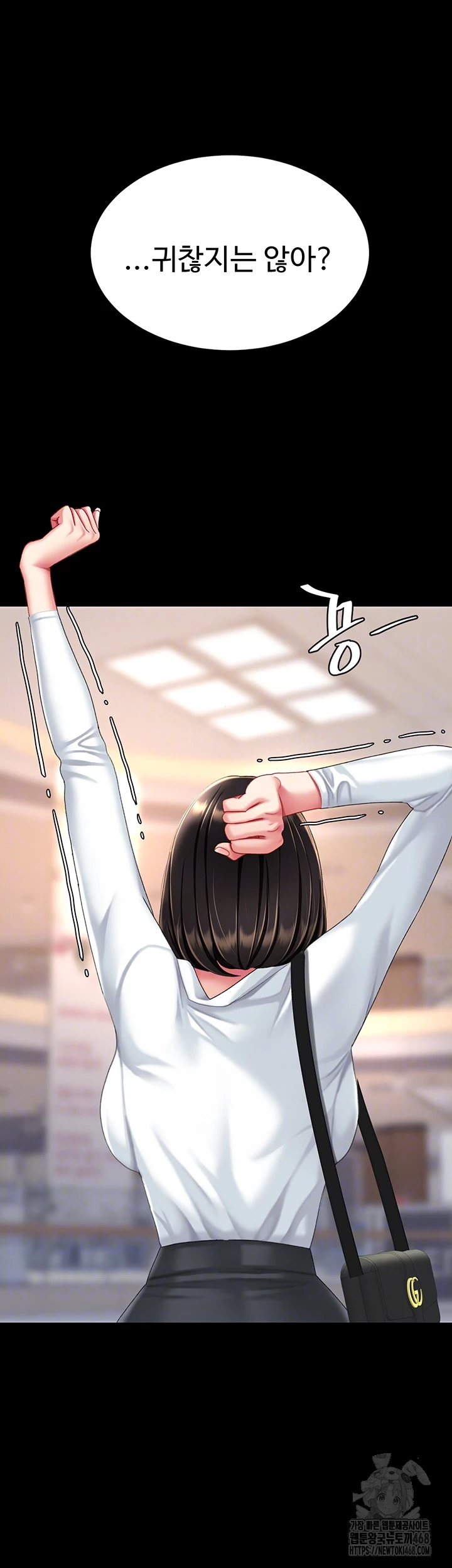 Mom Eat First Raw Chapter 96 - Page 4