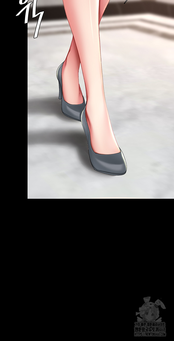 Mom Eat First Raw Chapter 96 - Page 53