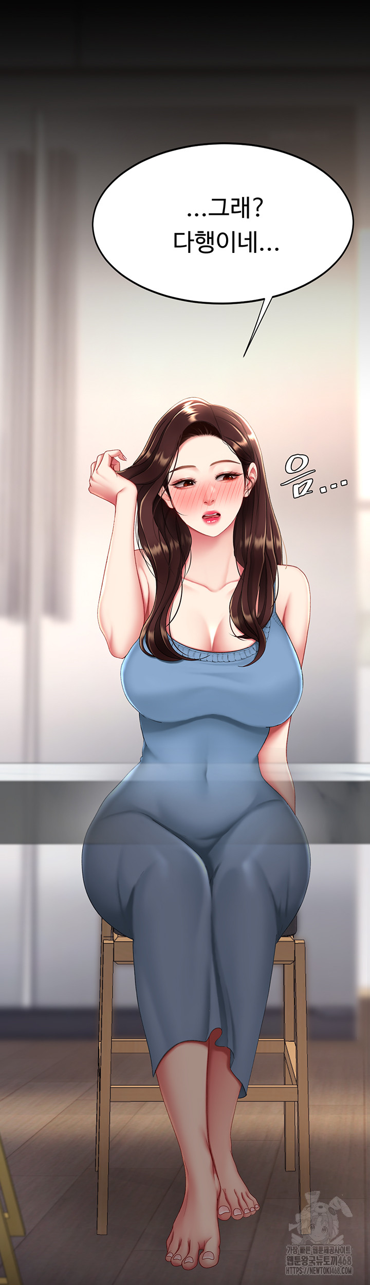 Mom Eat First Raw Chapter 96 - Page 57