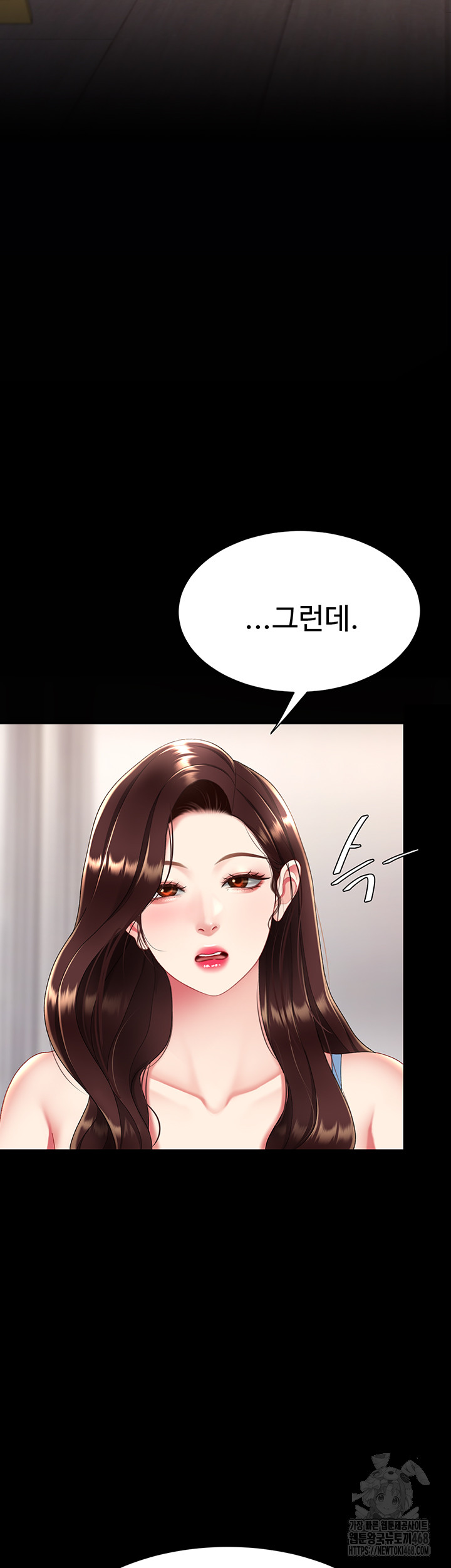 Mom Eat First Raw Chapter 96 - Page 58