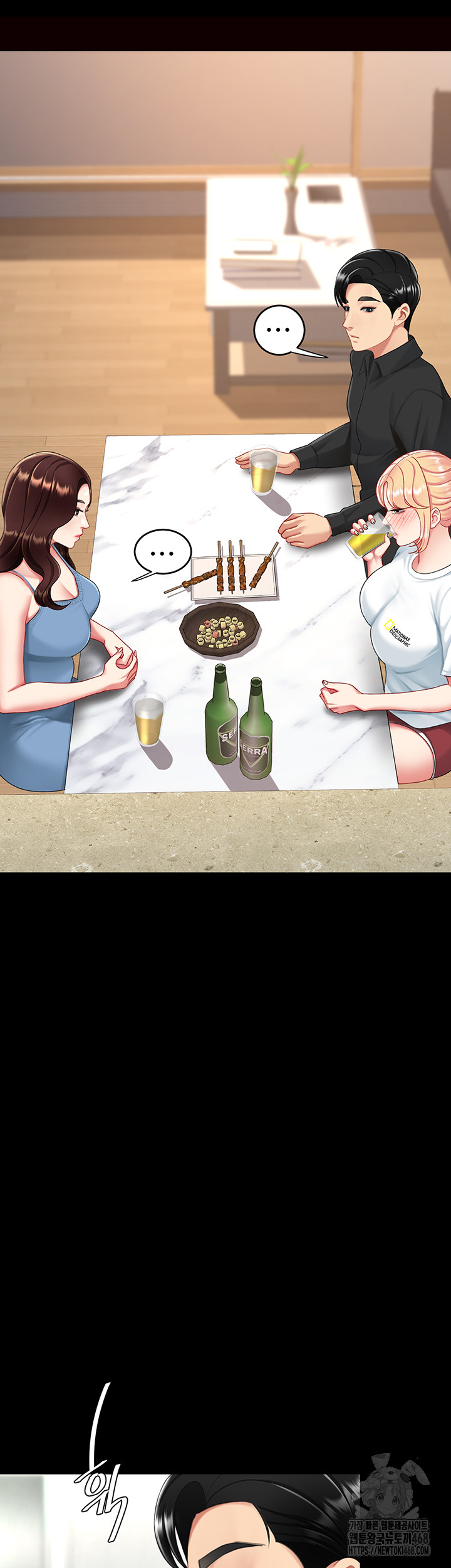 Mom Eat First Raw Chapter 96 - Page 65