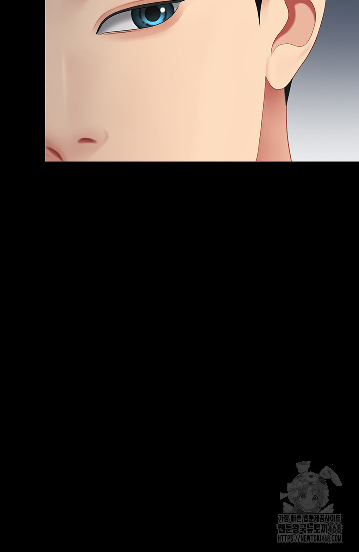 Mom Eat First Raw Chapter 96 - Page 68