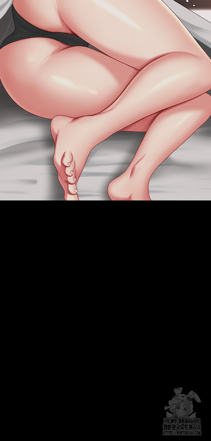 Mom Eat First Raw Chapter 96 - Page 76