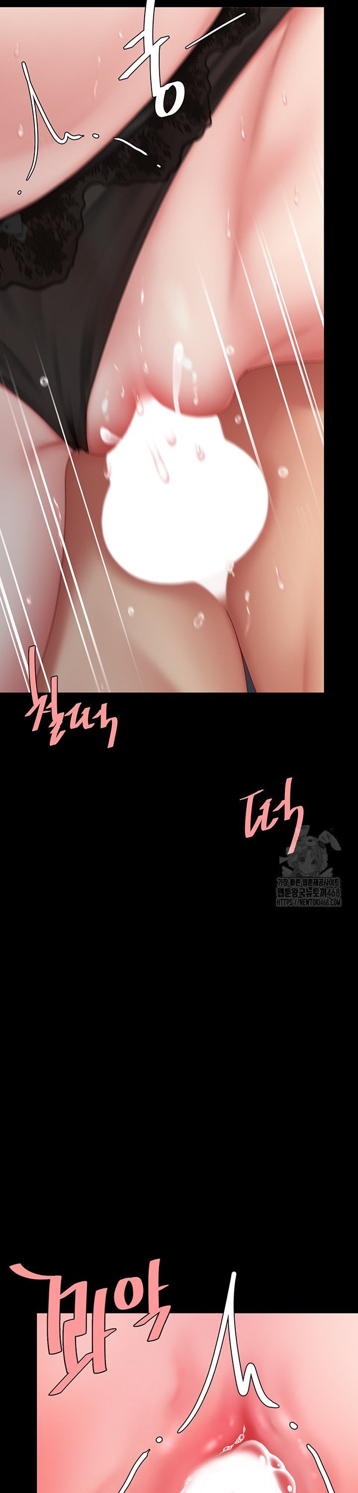 Mom Eat First Raw Chapter 97 - Page 15