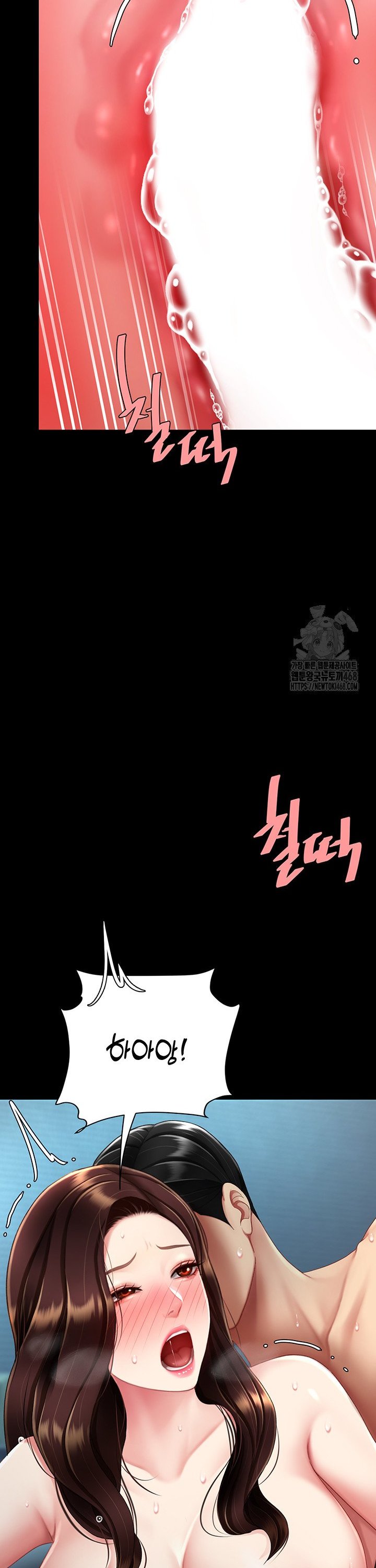 Mom Eat First Raw Chapter 97 - Page 16