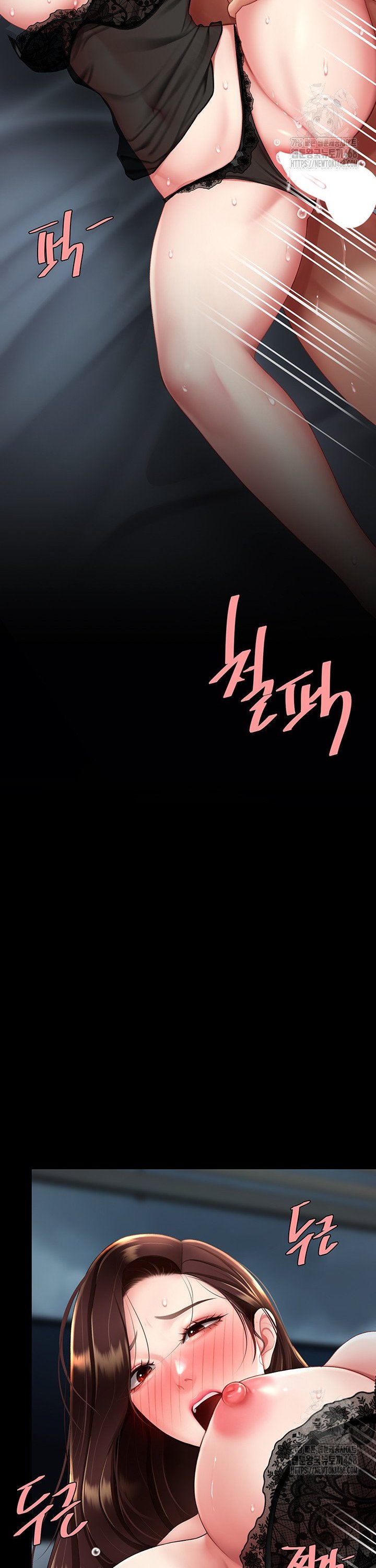 Mom Eat First Raw Chapter 97 - Page 18