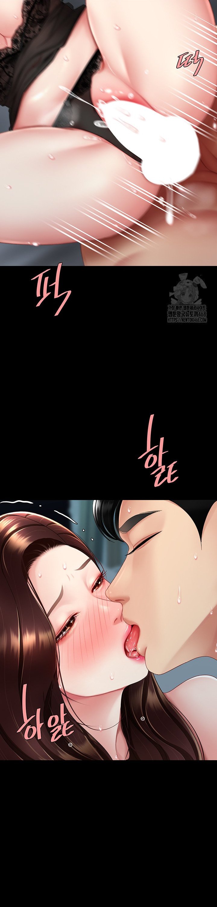 Mom Eat First Raw Chapter 97 - Page 29