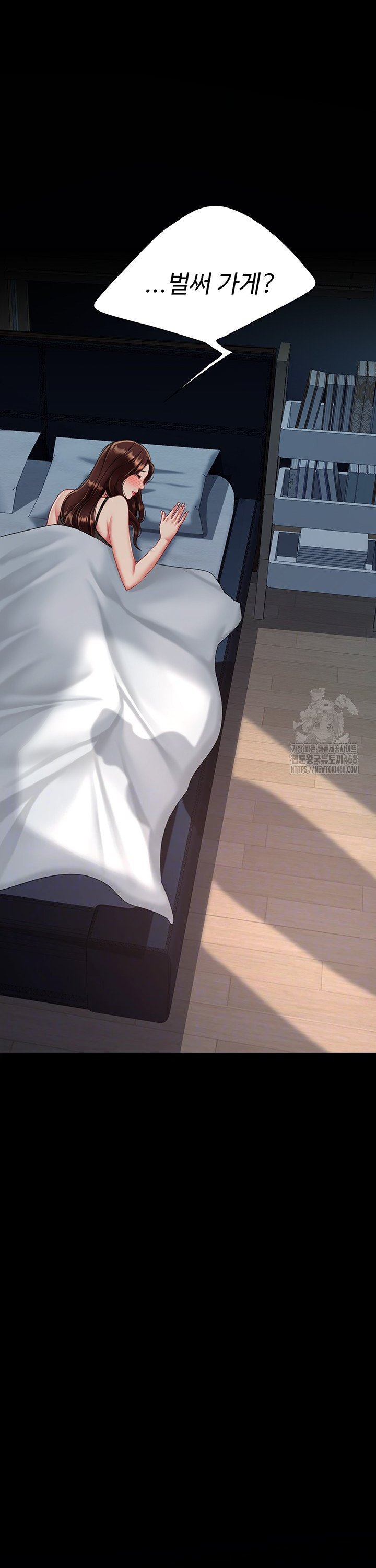 Mom Eat First Raw Chapter 97 - Page 3