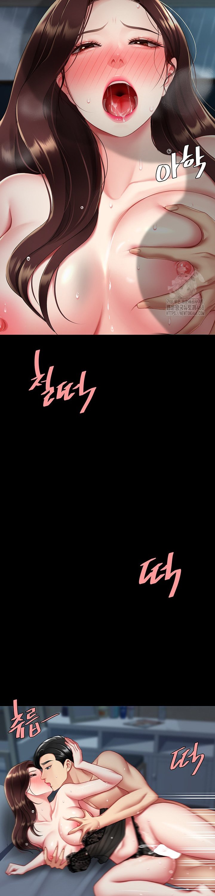 Mom Eat First Raw Chapter 97 - Page 36