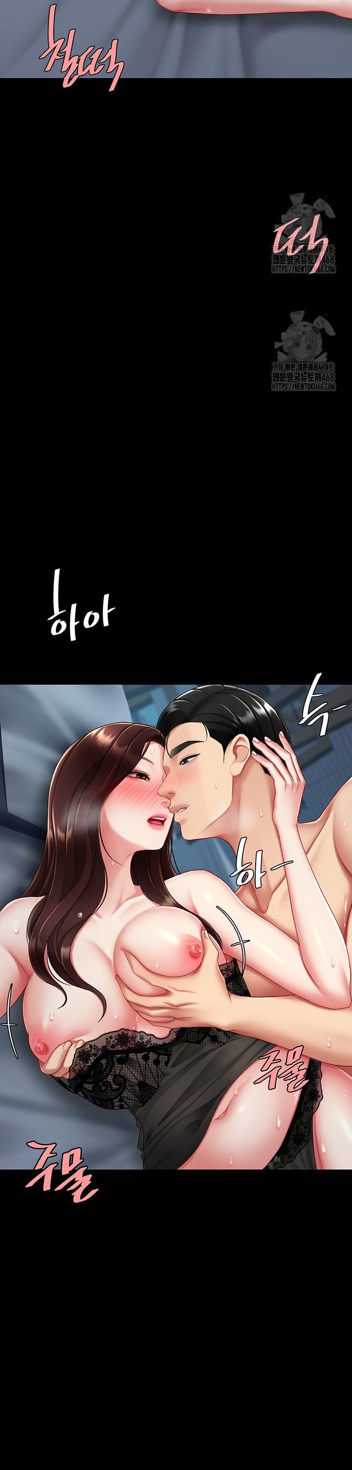 Mom Eat First Raw Chapter 97 - Page 37